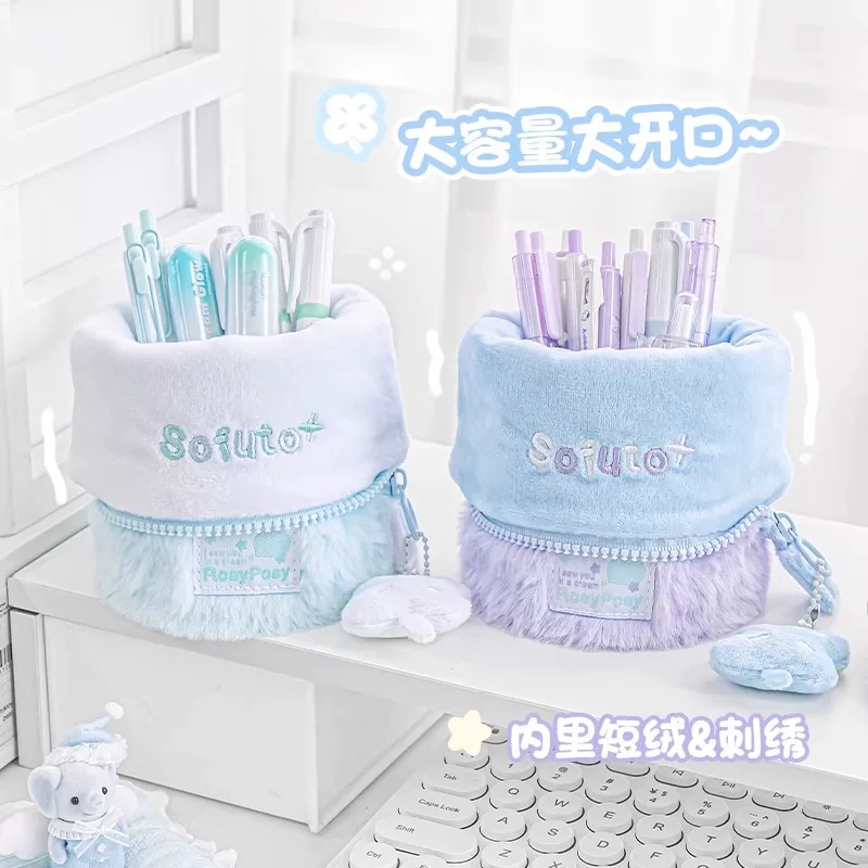 毛绒笔袋翻译前